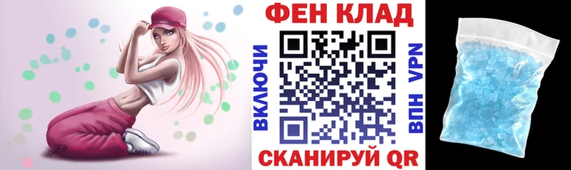 АМФ 97%  Купить где  Верея 