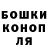 Cannafood конопля SHerBol
