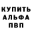 Amphetamine Розовый Carla Bron