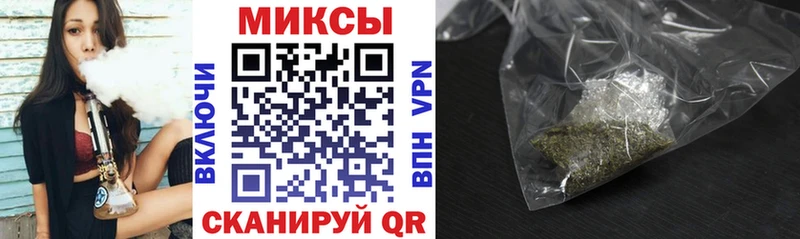 Бутират Butirat  Купить закладки  Верея 