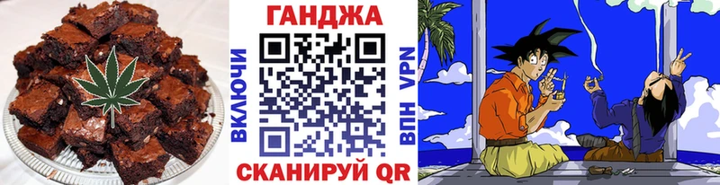Купить где  Верея  Cannafood марихуана 
