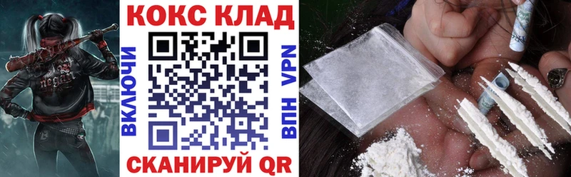 Купить  Верея  COCAIN FishScale 
