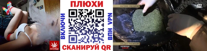 ГАШИШ хэш Верея