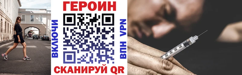 Героин Афган  Купить  Верея 