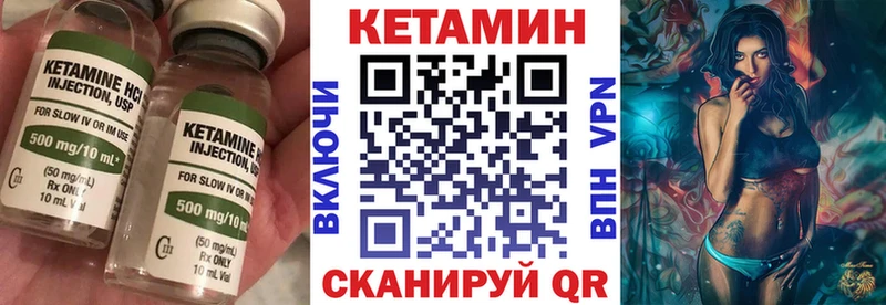 Купить  Верея  Кетамин VHQ 