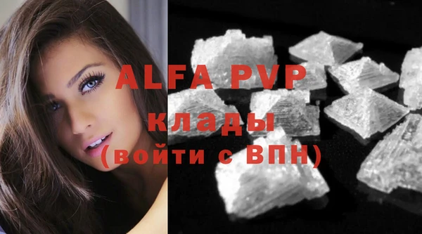 мефедрон VHQ Кулебаки