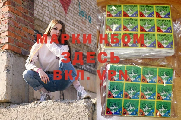 марки lsd Кукмор