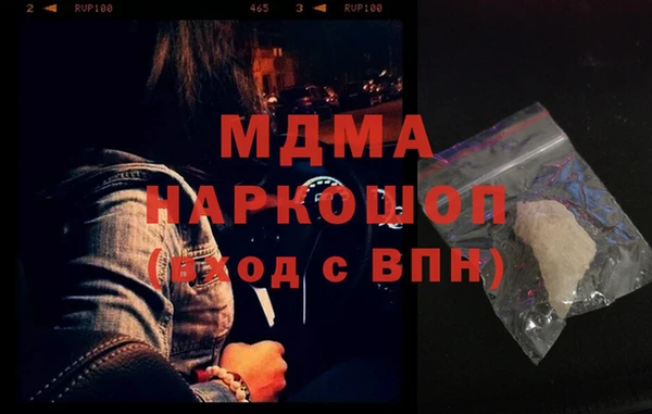 мефедрон VHQ Кулебаки