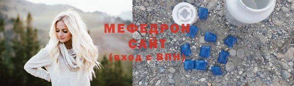 мефедрон VHQ Кулебаки
