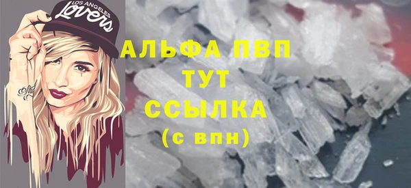 бутик Краснотурьинск