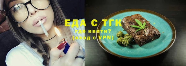 мефедрон VHQ Кулебаки