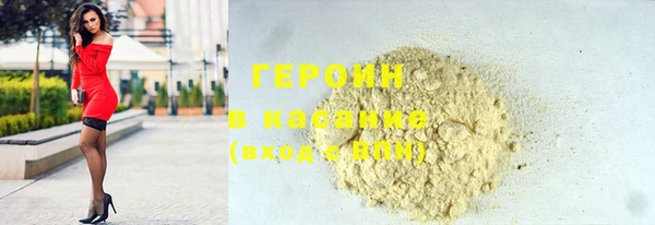 марки nbome Красноперекопск