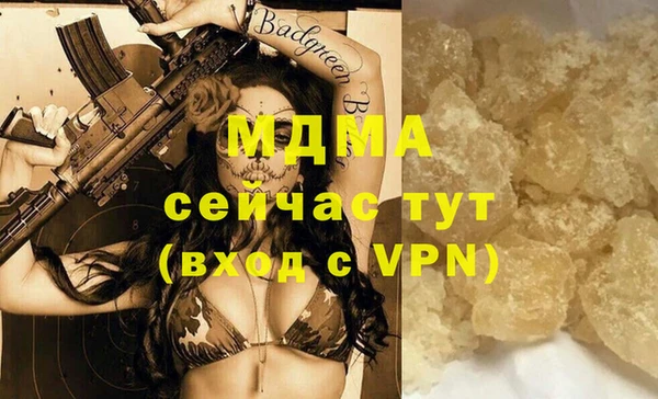 марки lsd Кукмор