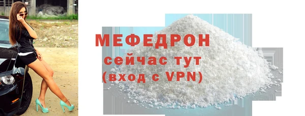 марки nbome Красноперекопск