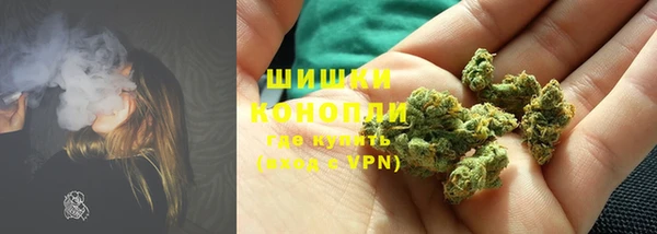 марки nbome Красноперекопск