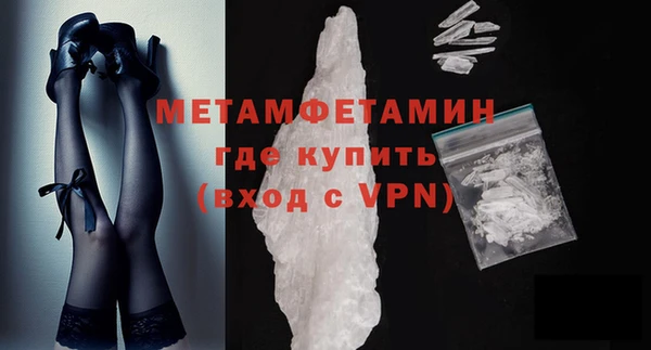 марки nbome Красноперекопск