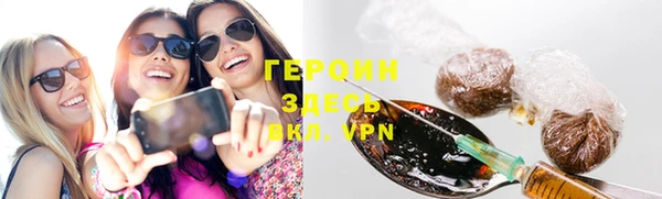 бутик Краснотурьинск