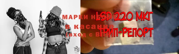 первитин Лабытнанги