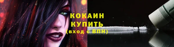 кокаин премиум Куйбышев