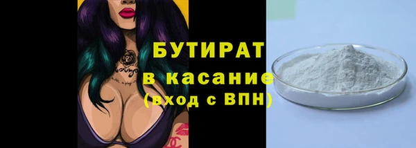 марки nbome Красноперекопск