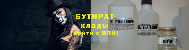 бутик Краснотурьинск