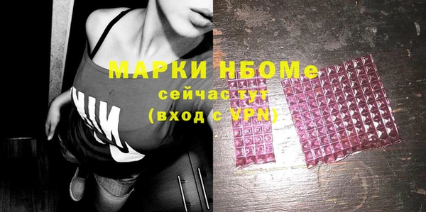 кокаин премиум Куйбышев