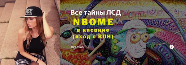 мефедрон VHQ Кулебаки