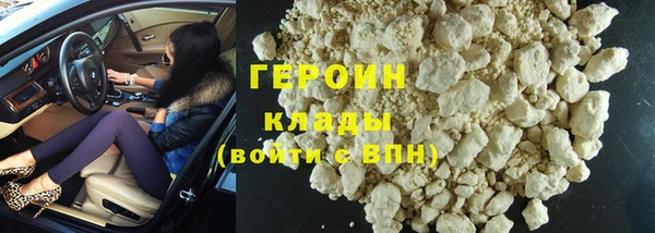 марки nbome Красноперекопск