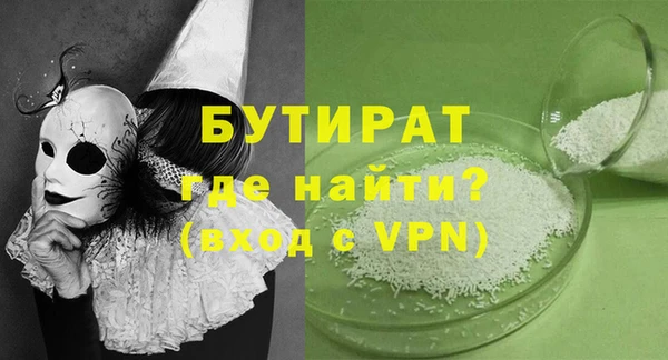 кокс Краснослободск
