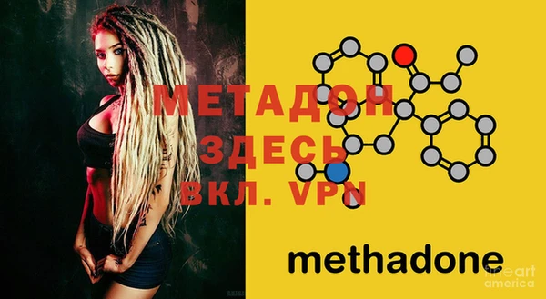 марки nbome Красноперекопск