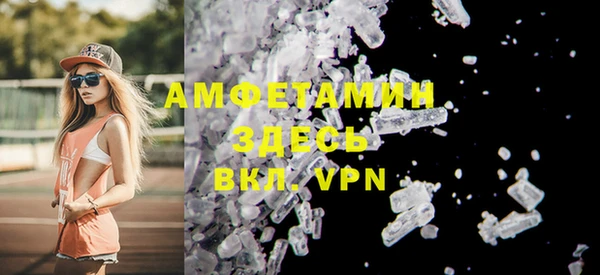 мефедрон VHQ Кулебаки
