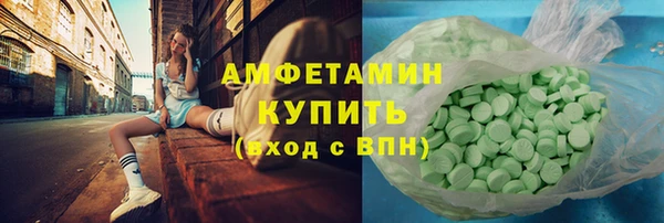 кокаин премиум Куйбышев
