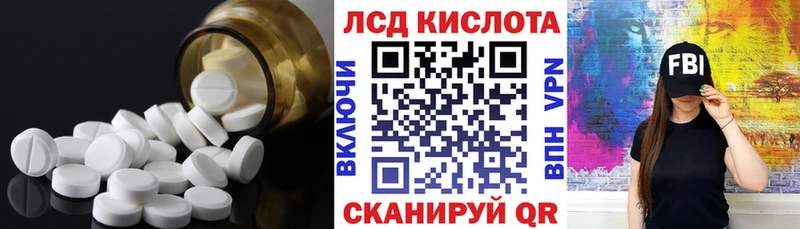 Купить закладки  Верея  ЛСД экстази ecstasy 