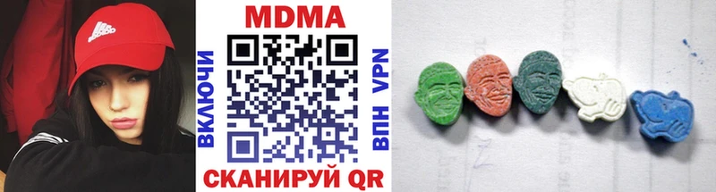 МДМА crystal  Купить  Верея 