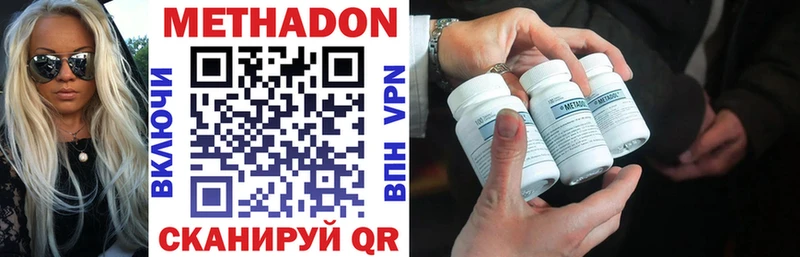 Купить закладки  Верея  МЕТАДОН белоснежный 