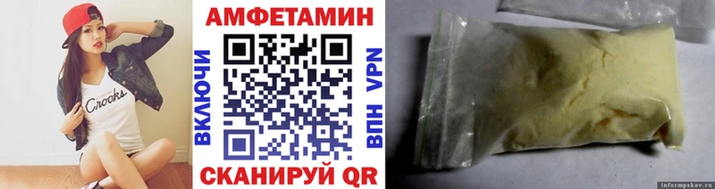 Купить закладки  Верея  Метамфетамин Methamphetamine 
