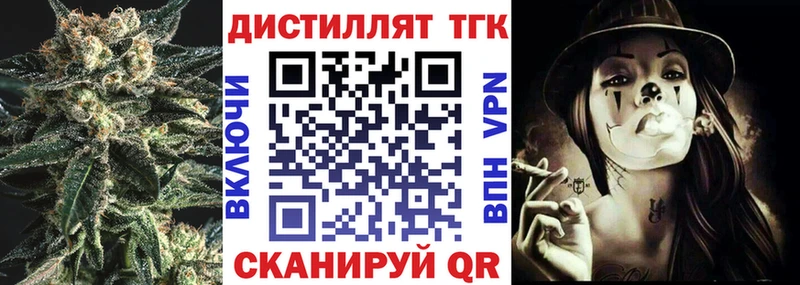 Купить  Верея  ТГК гашишное масло 